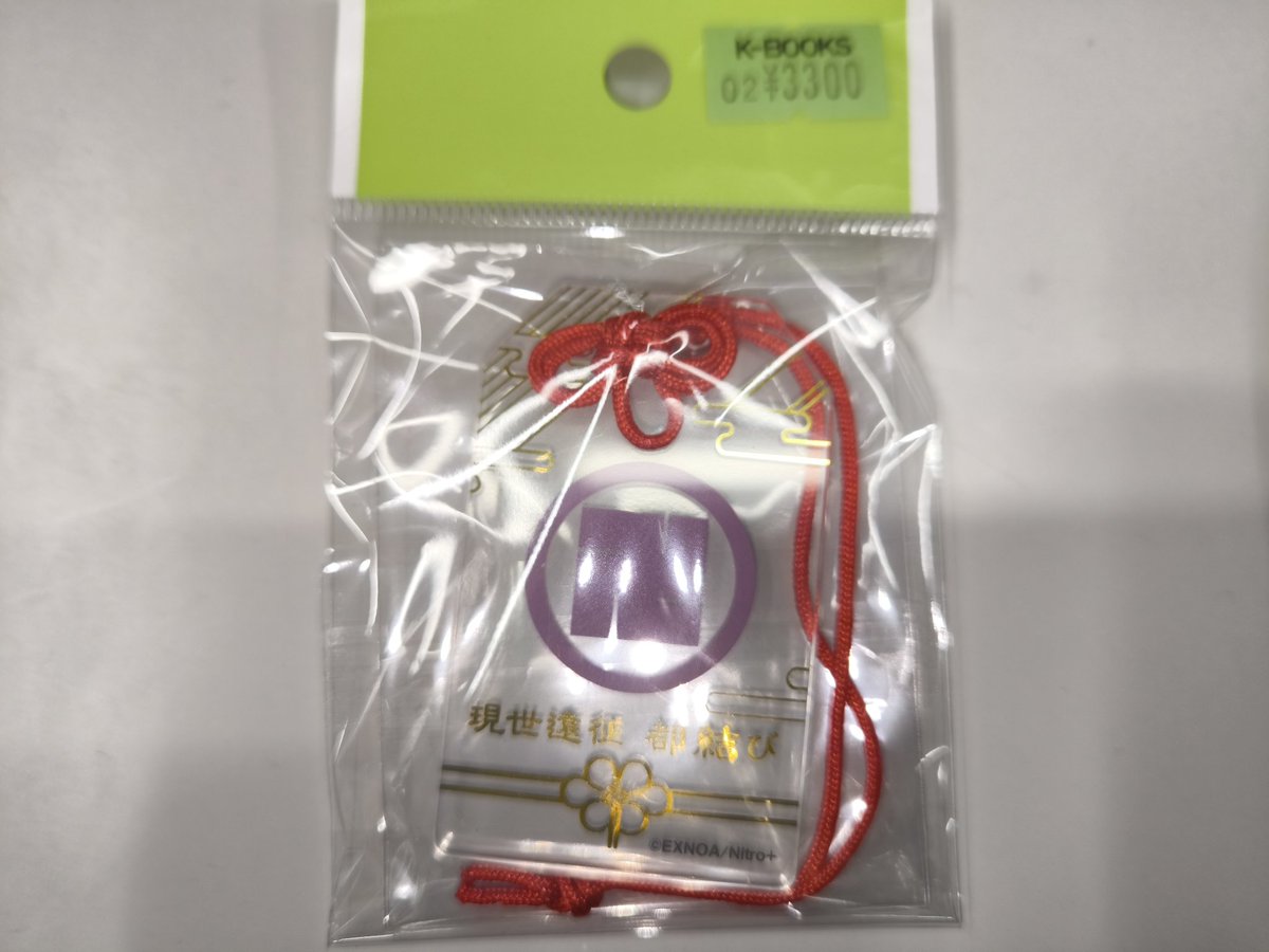 入荷情報】 刀剣乱舞 とうらぶ 都結び 灯結び展 お守り風アクリル