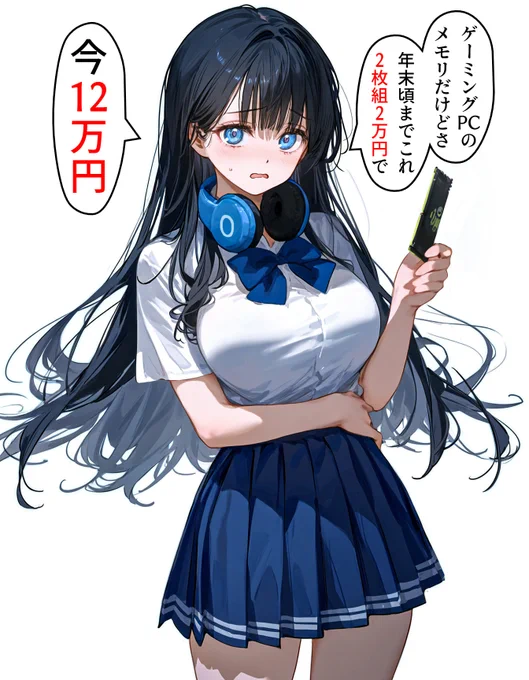 「パソコン壊れたらどうしよう…」 
