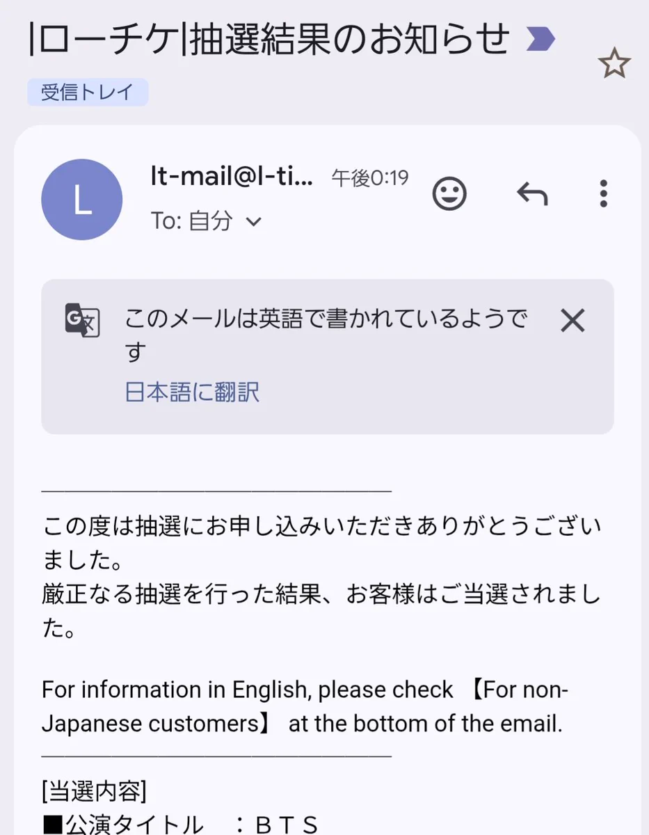 BTS JAPAN OFFICIAL on X: 