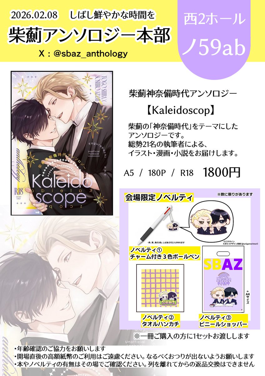 𝘮𝘢𝘯𝘪 (@manixmx) / Posts / X