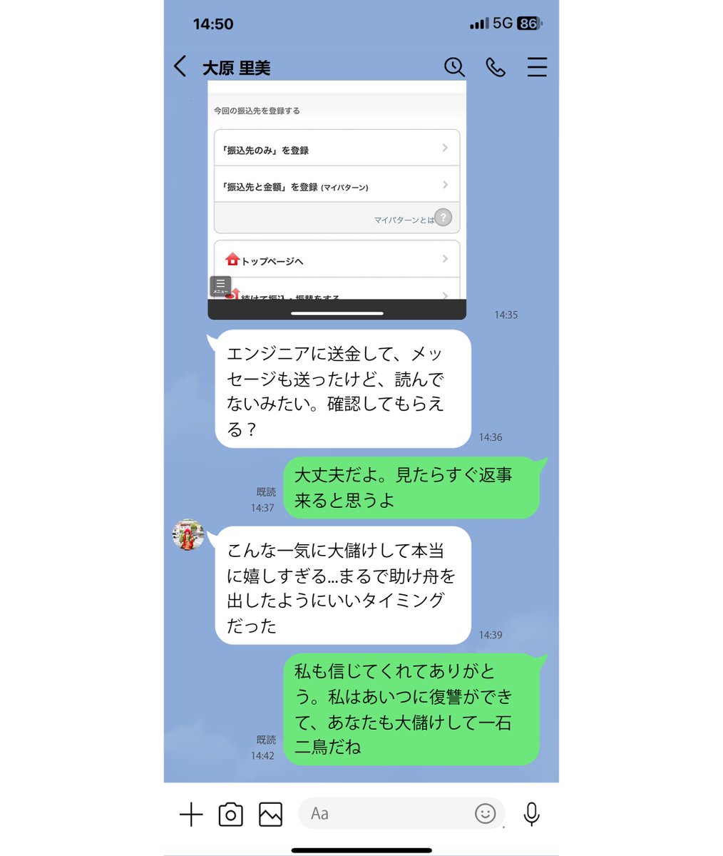 Fun_Colle11 tweet picture