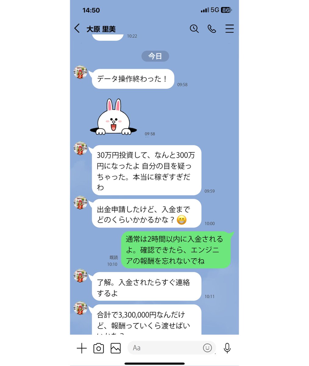 Fun_Colle11 tweet picture