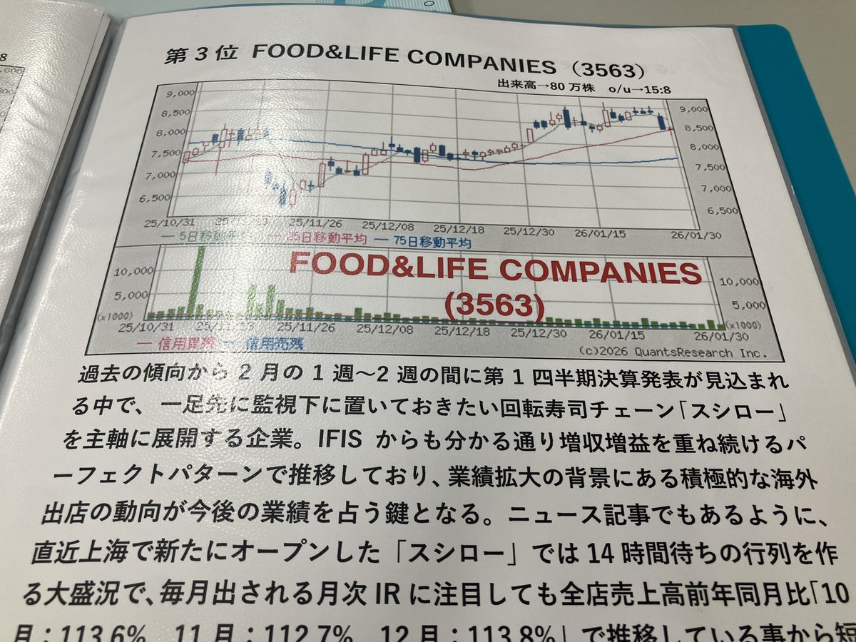 kabucircle_JP's tweet photo. 仕込み1時間で1000円抜き達成。

時給20万円を裏バイトじゃなく稼げるのは

トレーダーの特権！

みんな、株しようぜっ！！

#株式投資サークル
#ジャンピングポイント
#jumpingpoint
#春から大学生
#春から早稲田
#インカレ
#2年生以上OK https://t.co/a5IbOdAIdi