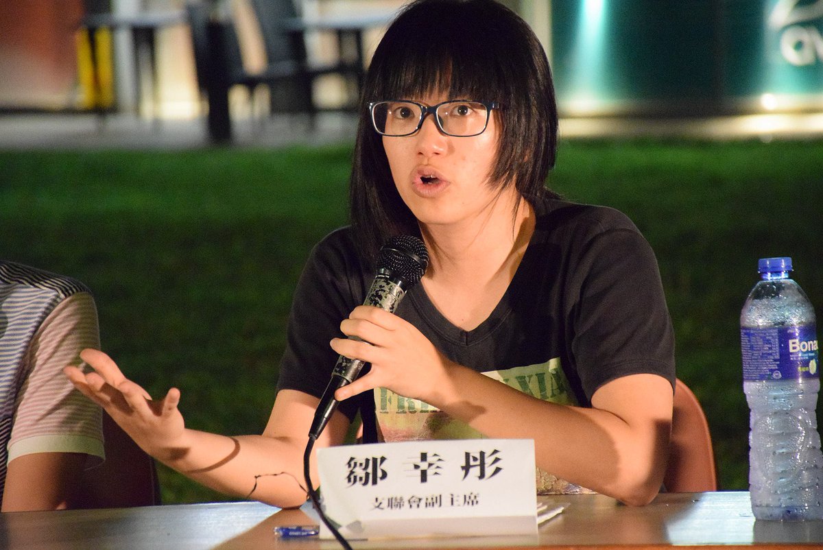 #邹幸彤 支联会副主席  维园64烛光晚会领导者 人权斗士
罪名：煽动颠覆国家政权
近况：刑拘
2021年因纪念64宣传未批集结而被捕
9月和李卓人何俊仁共8人被起诉
12月被判刑1年
2022年1月因前两次煽动纪念六四获刑22个月
2024年5月因“香港23条”首案等6人获罪
获2023年韩国“光州人权奖” #良心犯 #一人一推