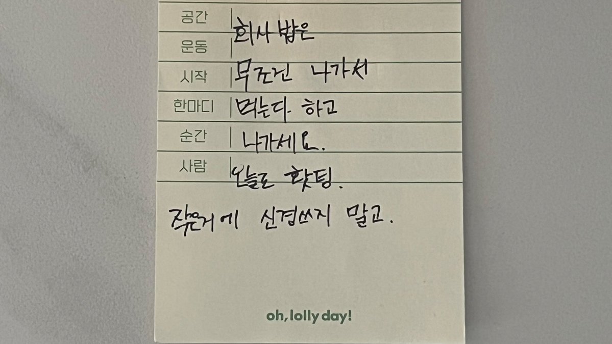 아침부터 펑펑우는 1년차가 돼