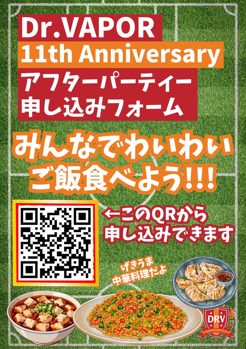 DrvaporN's tweet photo. /

オープンの流れを説明します！

\

･整理券は10時から配布(並ぶのは何時からでも可、お客様同士で確認してください)

･整理券順に入場いただき、好きなブースに行き、最後尾札を持ち並んでください

･同じブースに並ぶ方は必ず最後尾札を前の人から受け取ってください

･全力で楽しんでください https://t.co/NhlOxmVbIg