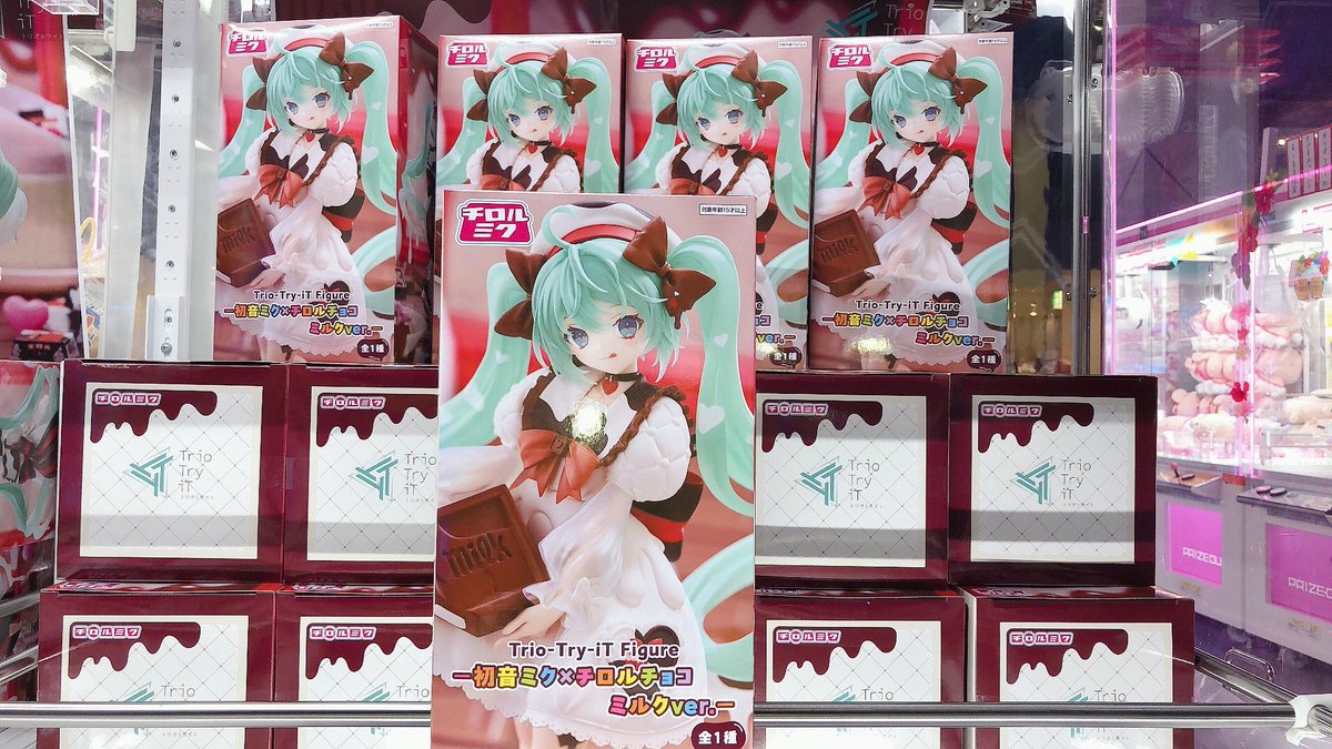 🍼🐮🌱入荷景品情報🍫🐮🍫 初音ミク×チロルチョコ Trio－Try
