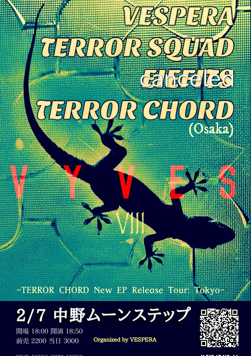 EIEFITS's tweet image. 明日moonstepで予定していた、
TERROR CHORDレコ発ですが、
EIEFITSメンバーの不調により
EIEFITSは、キャンセルさせて頂きます。共演者、moonstep、関係者の皆様にはご迷惑おかけします。申し訳ありません！！！