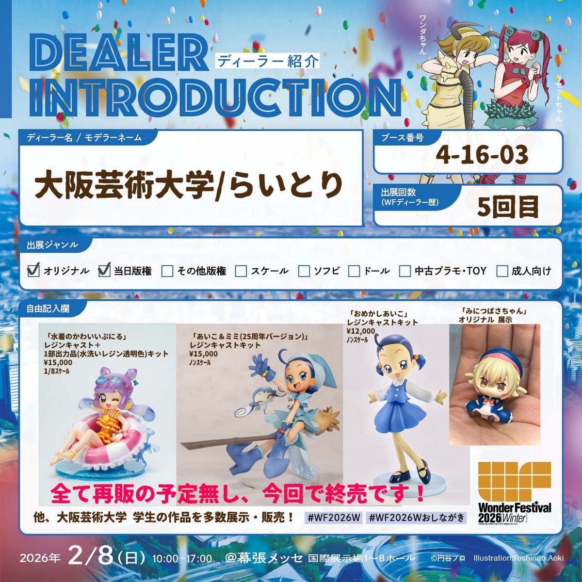 HARU (@badayyj) / Posts / X