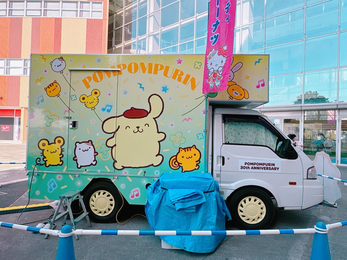 416prn's tweet photo. ポムポムプリンアニバーサリー号♡かわいい！！平日の昼間だけど結構お客さんいましたー👏 https://t.co/SVwCiMSXpN