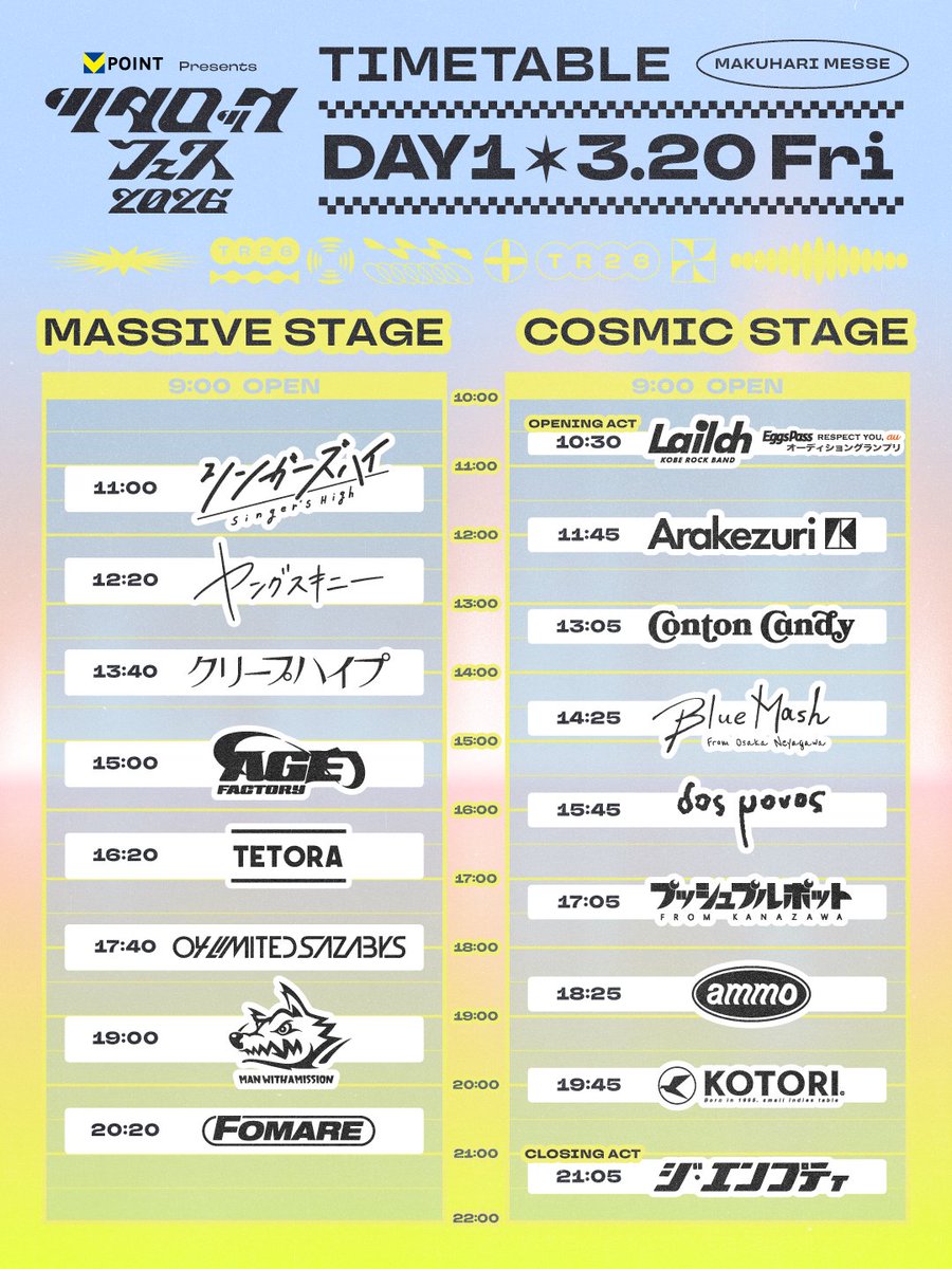 LIVE INFO】 Vポイント presents ツタロックフェス2026 Age Factory 3