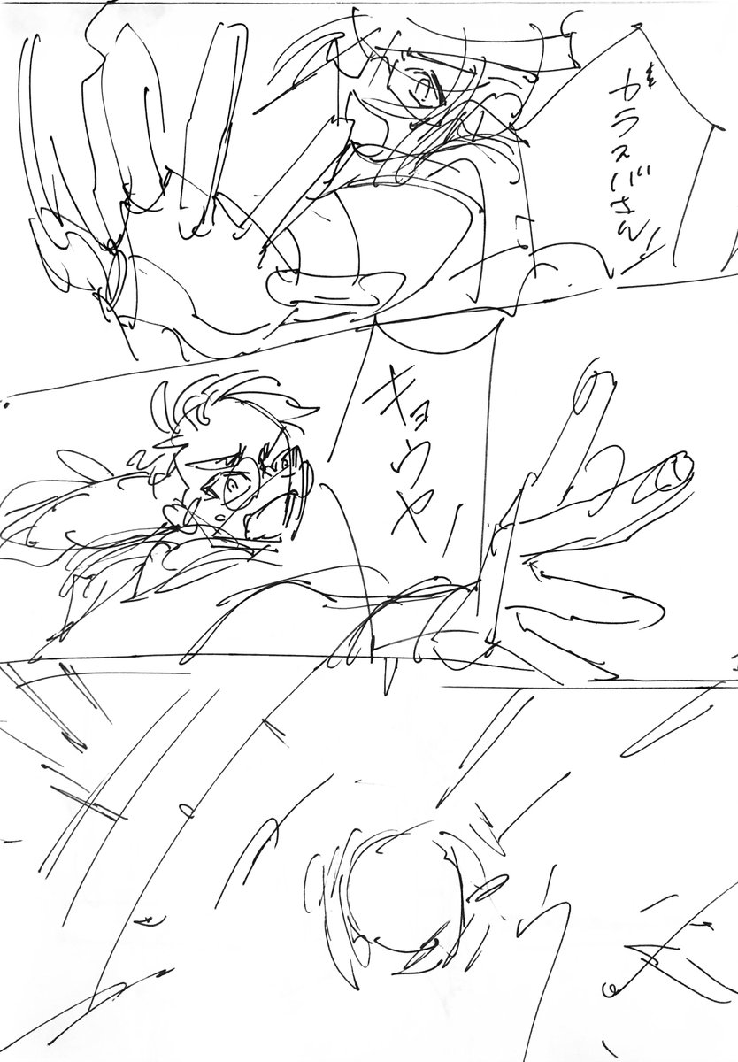ここから始まる自機主人公×スバさんの異次元ミヤレの漫画のネームを切ってたりしてた なぜか23ページくらいある 