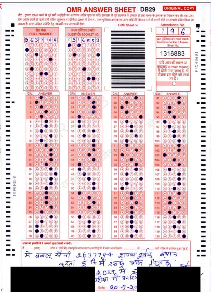 जो अभ्यर्थी अपना रोल नंबर तक सही तरीके से नहीं भर पाया और 21 लाख अभ्यर्थियों में 11वीं रैंक हासिल कर रहा है 
तो ज़रा कोई यह भी बताए कि उसने उत्तरों के इतने सारे गोले इतनी सटीकता से कैसे भर दिए ?
@alokrajrssb
 कृपया यह स्पष्ट करें कि
क्या रोल नंबर के गोले पूर्ण रूप से न भरने पर