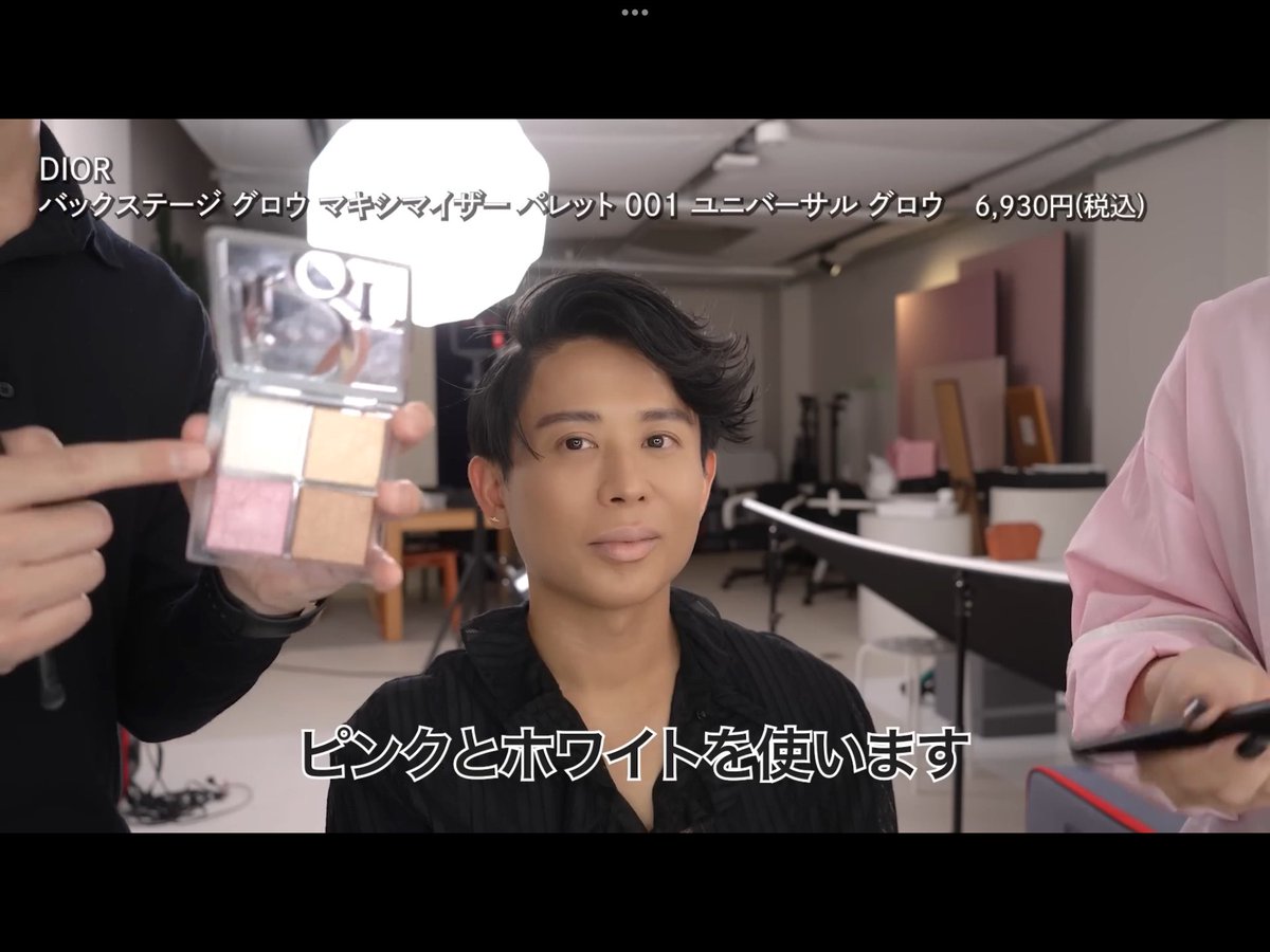 小田切ヒロ 様 ♡ 購入品 (@we_luv_hiro) / Posts / X