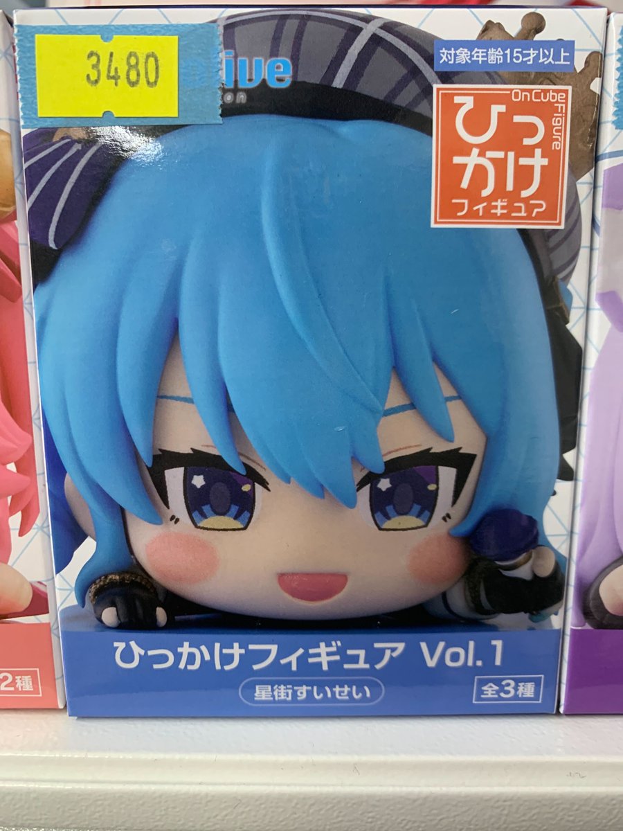 ✨✨販売情報✨✨ 店内奥側ラックにてひっかけフィギュア Vol.1 星街