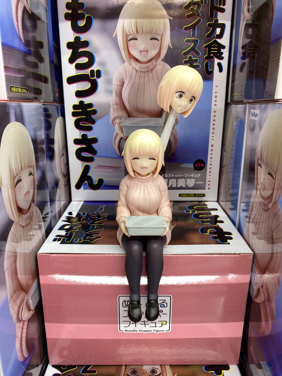 🥢新景品入荷情報🥢 ドカ食いダイスキ! もちづきさん ぬーどる