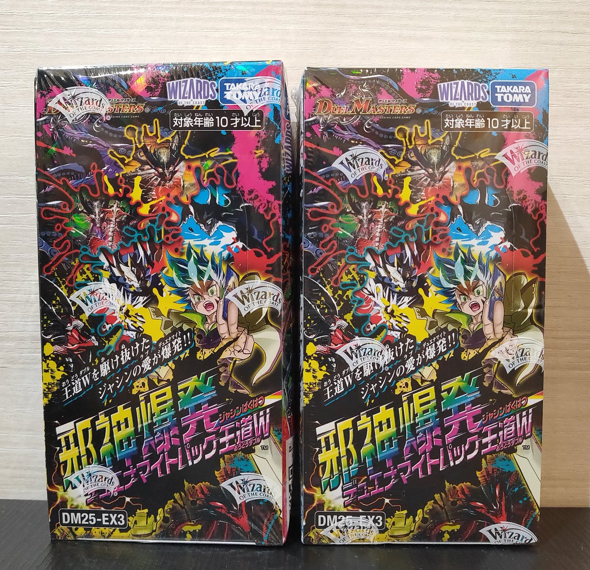 ✨️再入荷✨️ デュエルマスターズ 邪神爆発 デュエナマイトパック