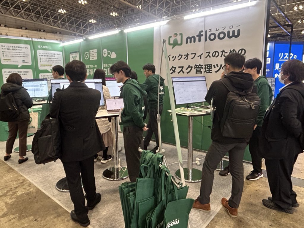 ＼📣本日最終日です‼️／

午前中からたくさんの方にお越しいただき大盛況です！❤️‍🔥
ありがとうございます！！

本日17時まで出展しておりますので
ぜひご来場ください！
お待ちしております🙌🏻✨

📍 幕張メッセ(4ホール)
🎱 mfloowブース番号：S13-41

#バックオフィスWorld