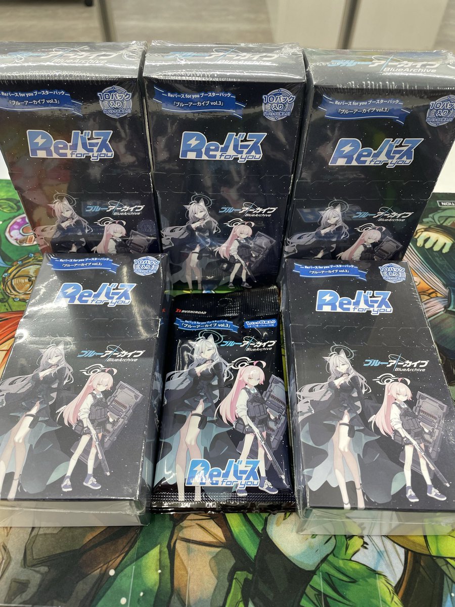 ✨✨今週の新弾✨✨ #Reバース 『ブルーアーカイブ vol 3』 販売中です