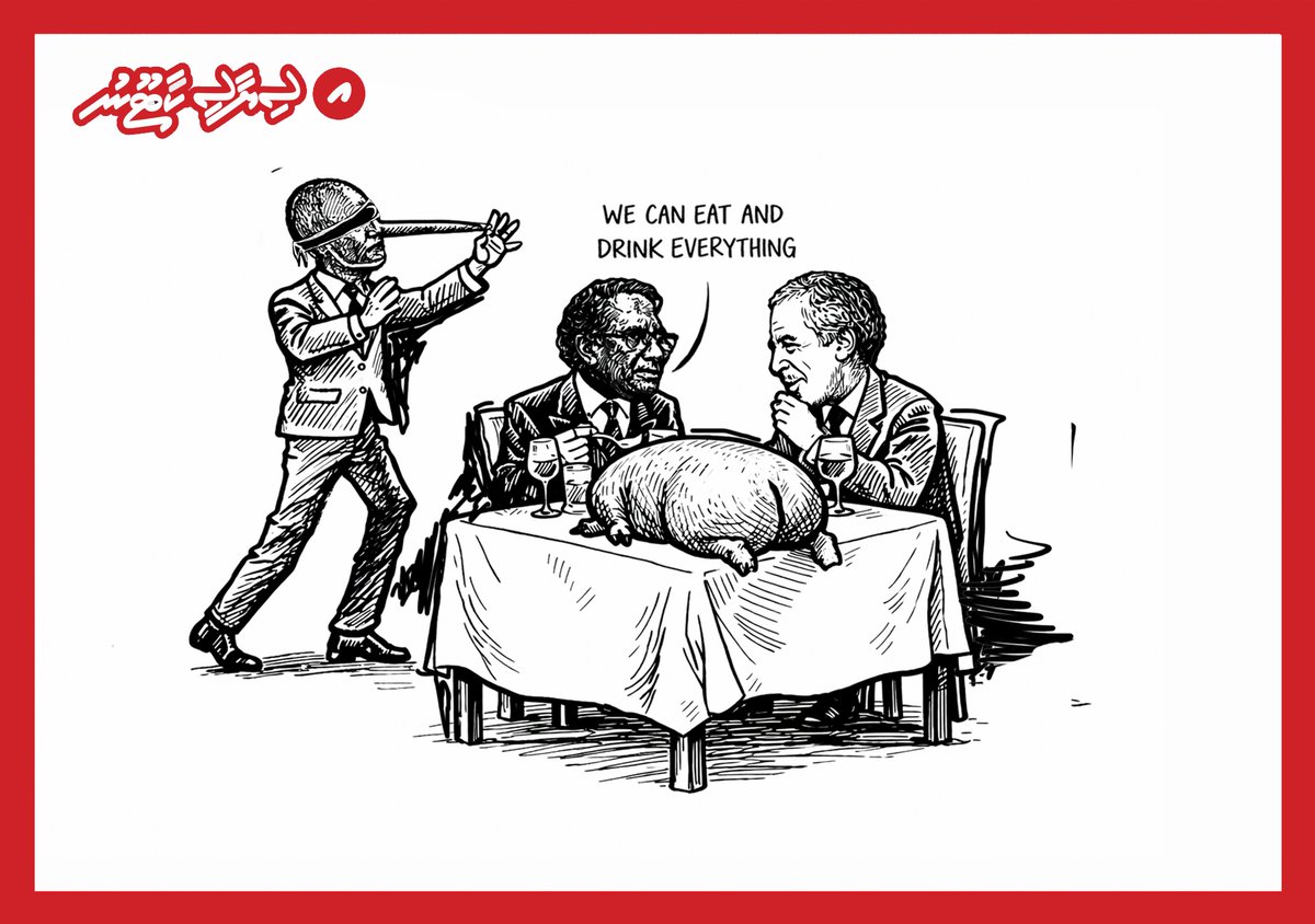 #SiyaaseeCartoon Vol. 25