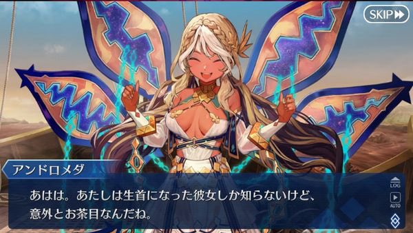 海外のFGO、今はアンドロメダの バレンタインイベか 神話知ってると