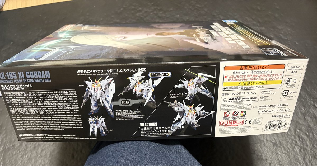 ayaka3room's tweet photo. 無事にガンプラが買えました😊
思ってたより箱が大きい🤣
既にメルカリで転売されてるんだけど！笑
定価6930円が1万円ぐらいって💦
わたしゃ〜組み立てて楽しむよ🎶✨💃✨🎶#閃光のハサウェイキルケーの魔女 #ガンプラ #Ξガンダム https://t.co/eRGQRTxVqR