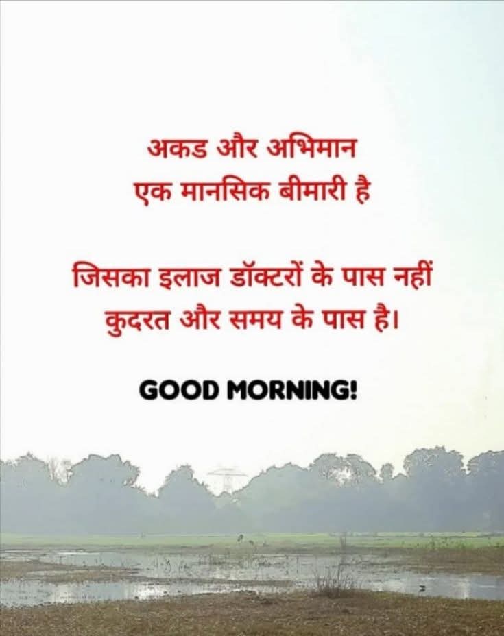 Poonam Tiwari (@poonam80626514) on Twitter photo 