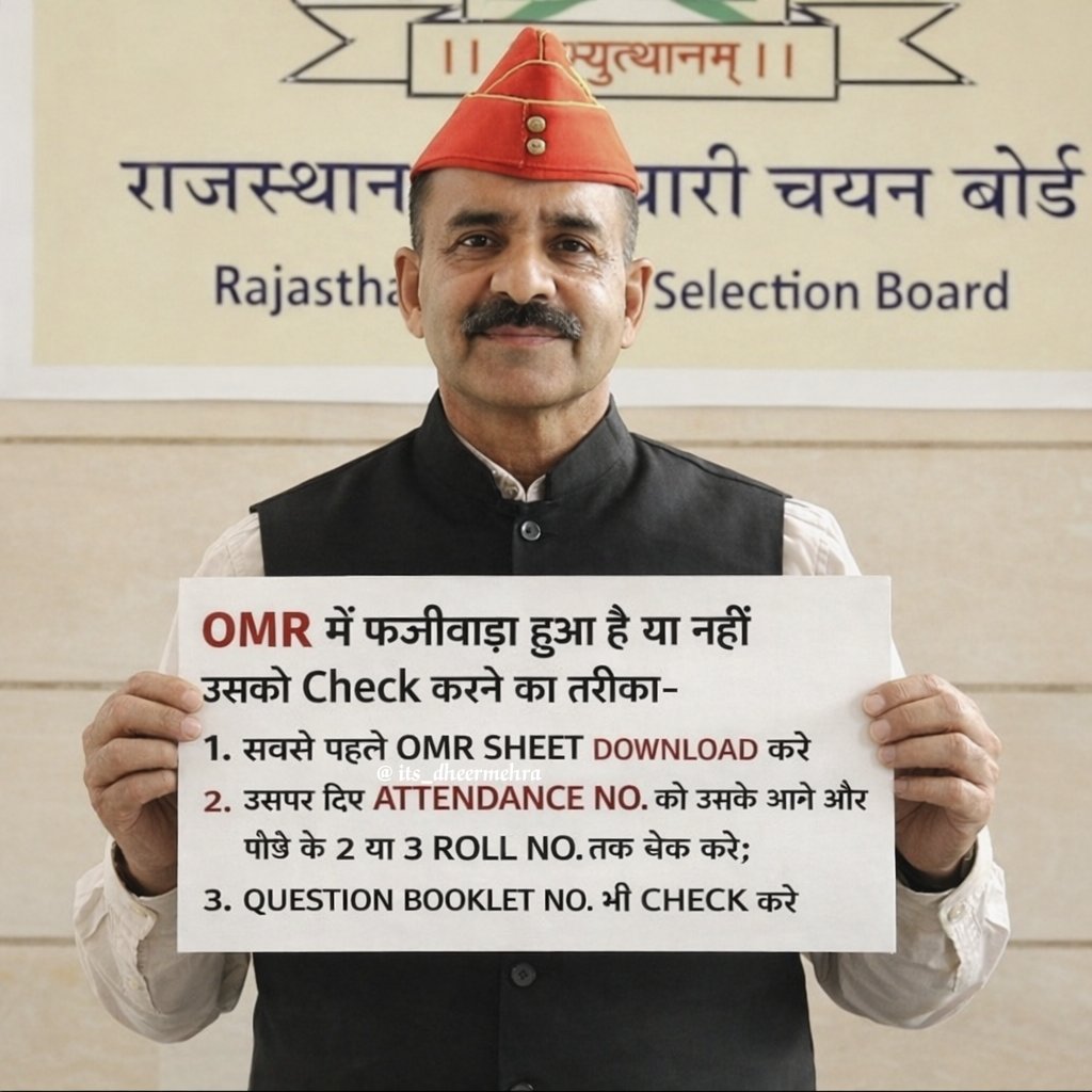 <a href="/alokrajRSSB/">Alok Raj</a> <a href="/alokrajRSSB/">Alok Raj</a>