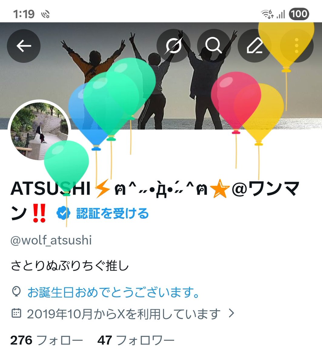 wolf_atsushi's tweet photo. ついに20歳の誕生日来た〜！ https://t.co/G0rroHRi6a