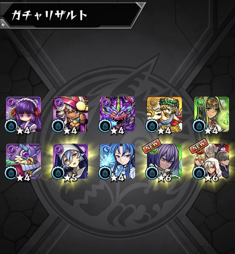 monstmonha's tweet photo. サブで無料10連で欲しいやつピンポイントで出た🤩これでティルナノーグ不死川3ジャヒー組める🥹シャンバラはカルマロック2ムーラン2でやってるけどカルマロック3にできる！ https://t.co/ITV2Vo8FzO