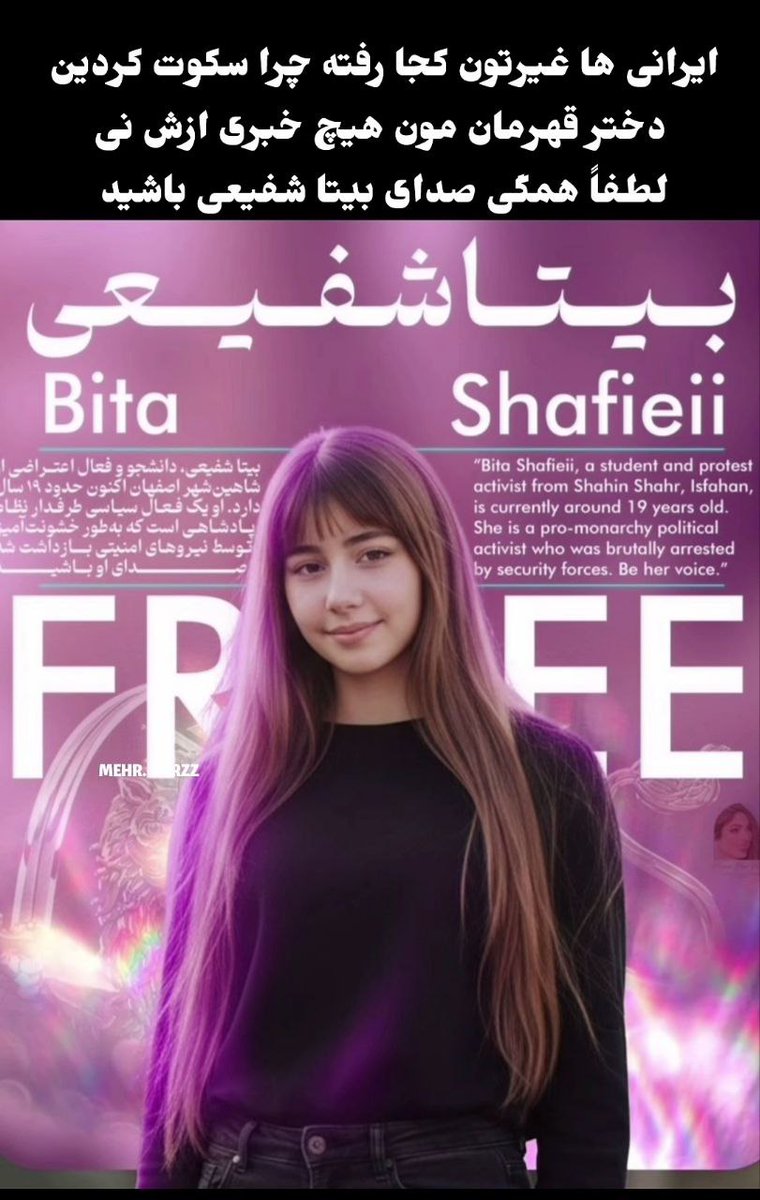 Jane (فاحشه اعظم) 🏳️⚧️🏳️🌈 tweet media