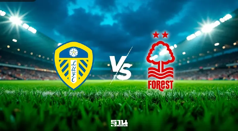 리즈 vs 포리스트 중계 안내 관련 이미지