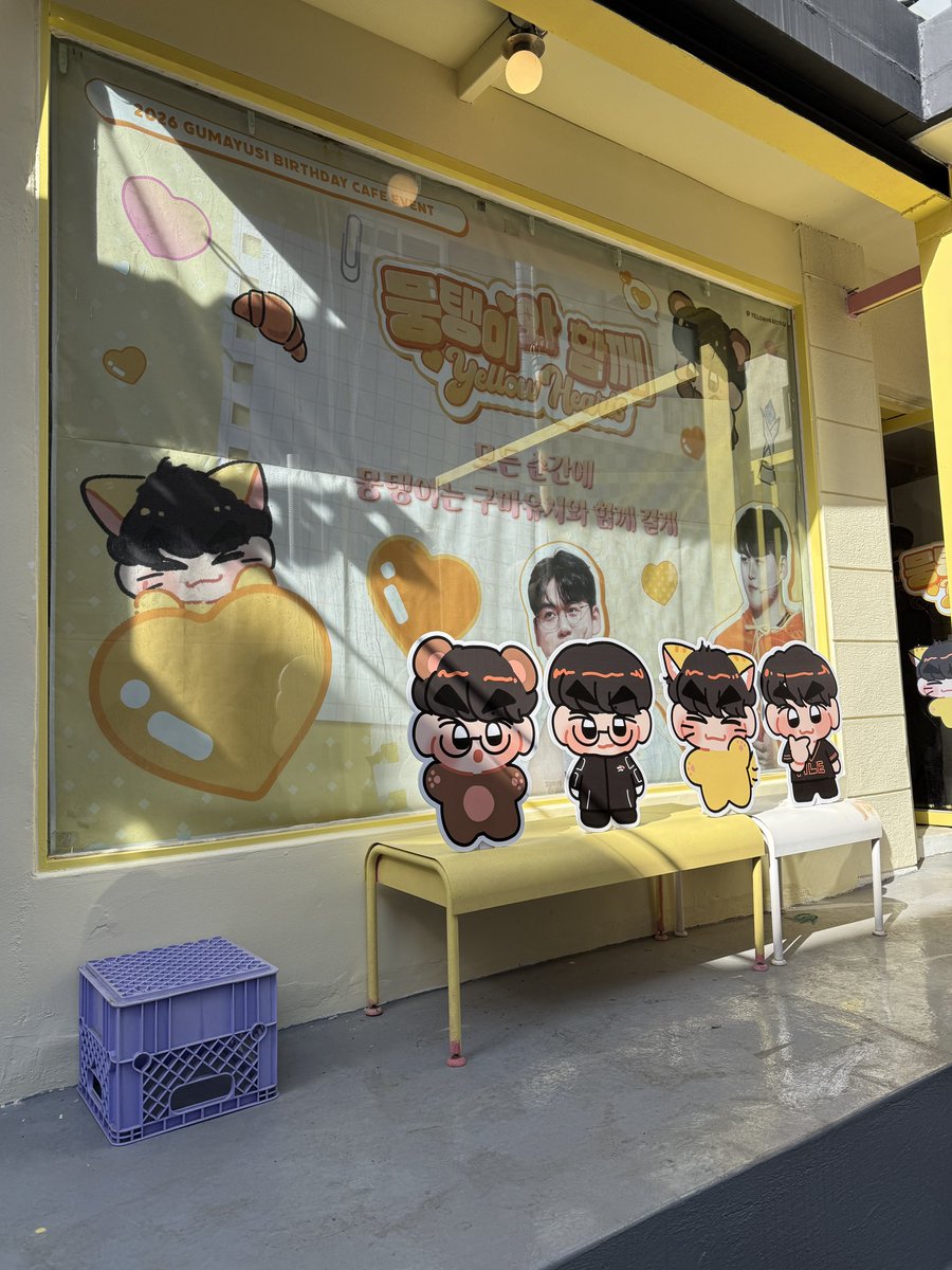 #구마유시_뭉탱이와함께
#gumayusi_yellowhearts