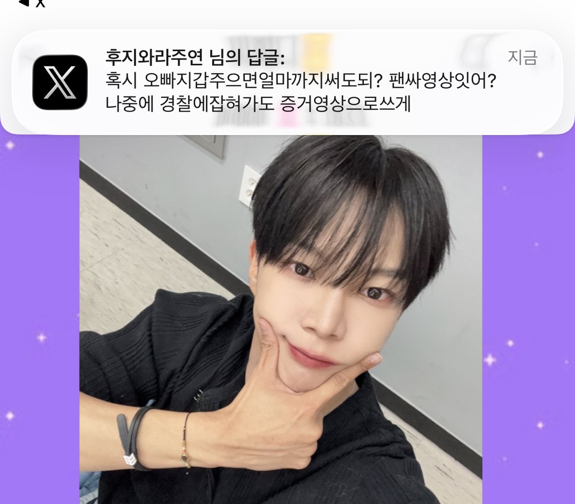 조 tweet media
