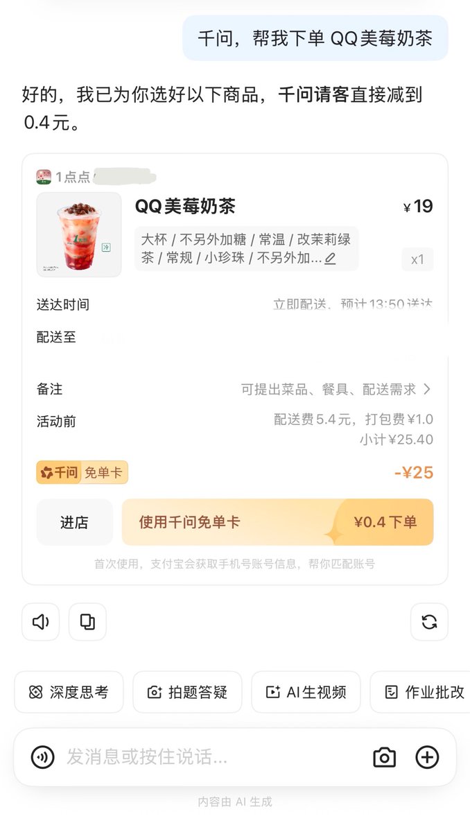 咩咩🐑 tweet media