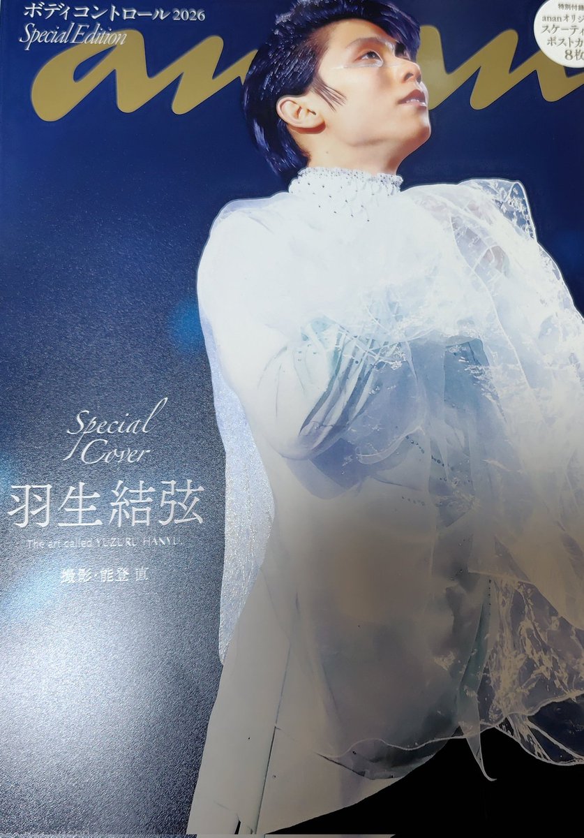 届きました📘 綺麗な表紙をさすさすしちゃう🤍 ポストカード8枚 全部