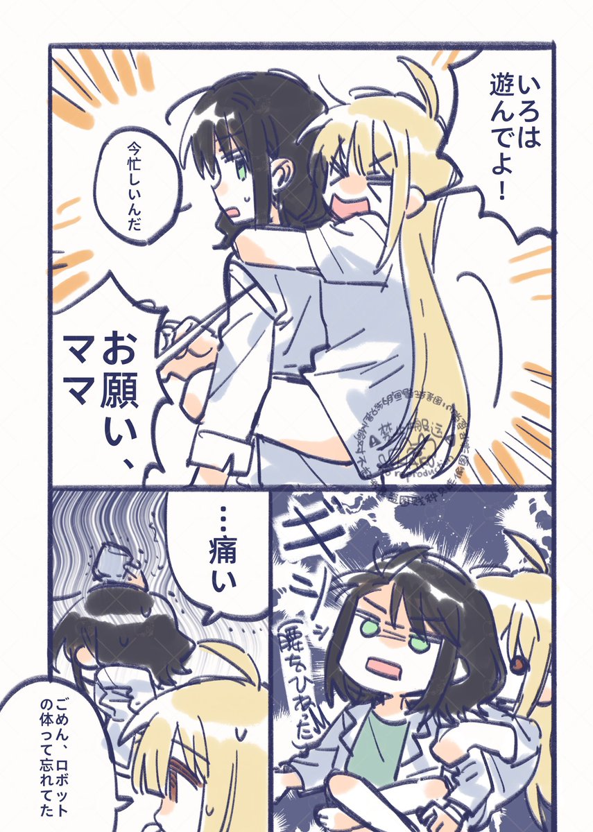 ❤️紙箱💙@火曜日 南ｏ23ab tweet media