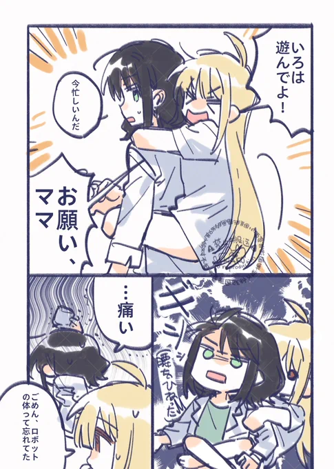 #超かぐや姫 
