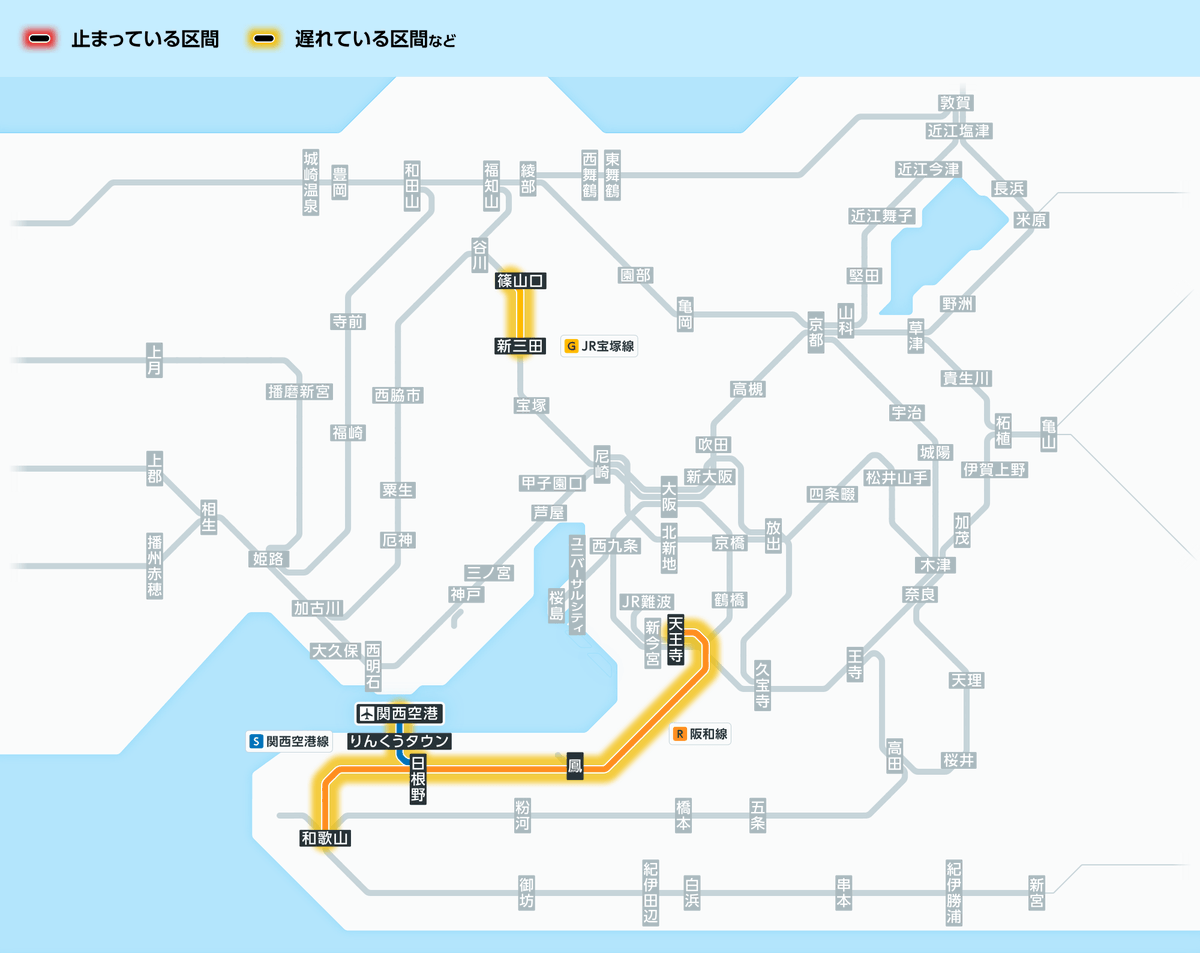 JR西日本列車運行情報（環状・大和路・阪和線）【公式