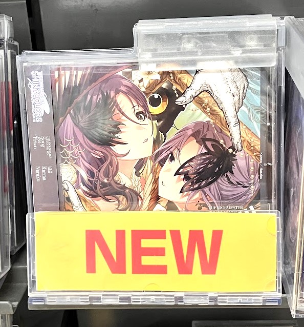 CD情報】 『THE IDOLM@STER SHINY COLORS Song for Prism Karma