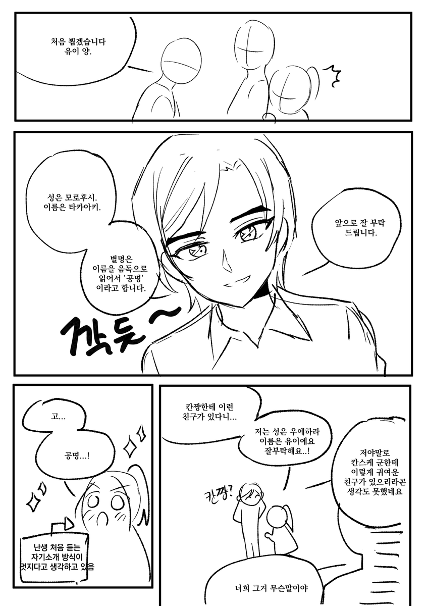 sojang_conan's tweet photo. 작년 7월에 그린 건데 영원히 완성 안 할 것 같아서 방생하는 치비나가노 https://t.co/TIFfaZsIdQ