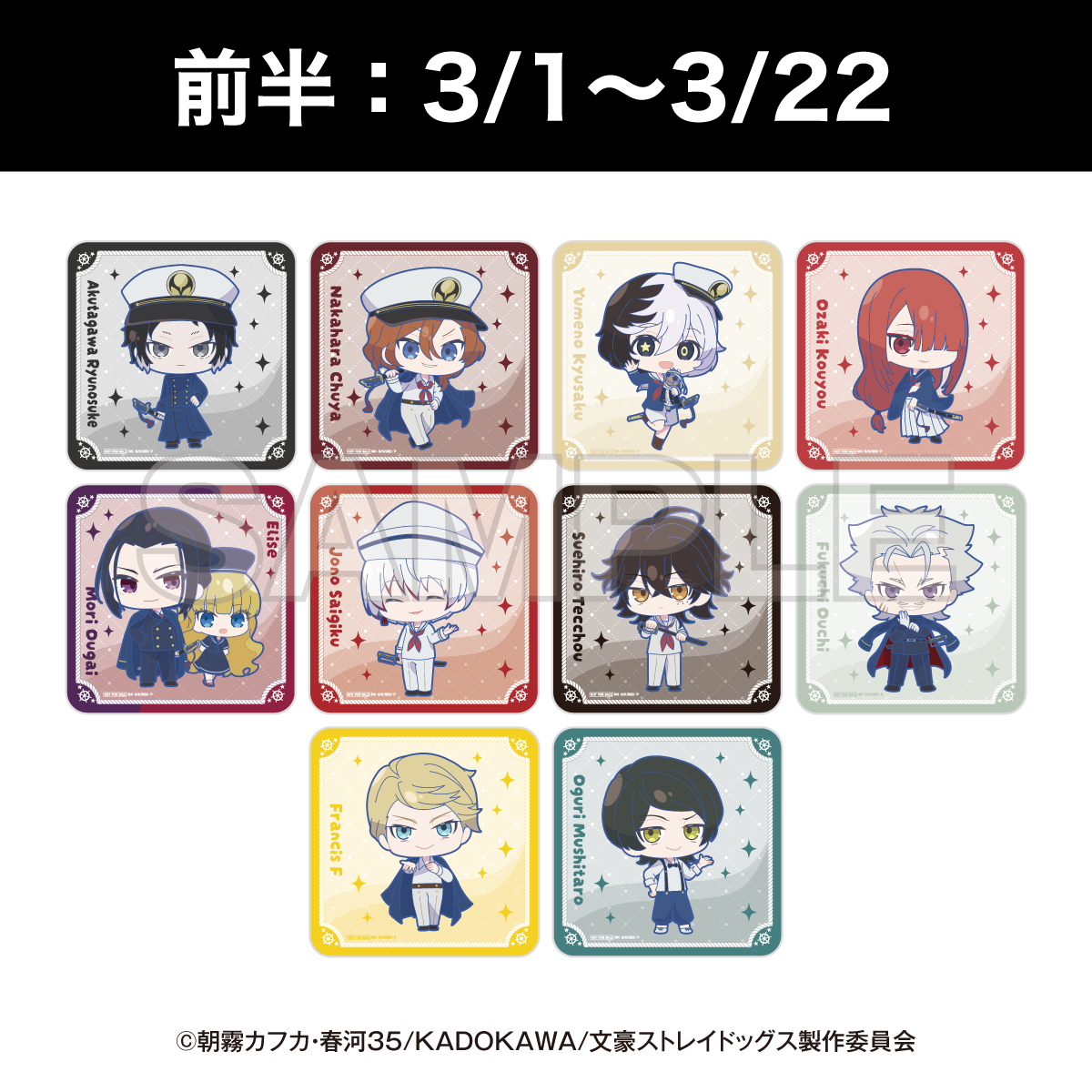 雪月 桜🍎🥧 (@yukizuki_saku) / Posts / X