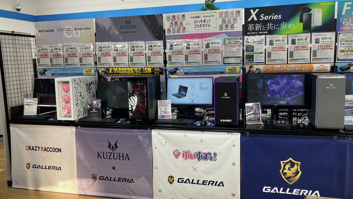 熊猫工業Co., Ltd. (@kumaneko5545) / Posts and Replies / X