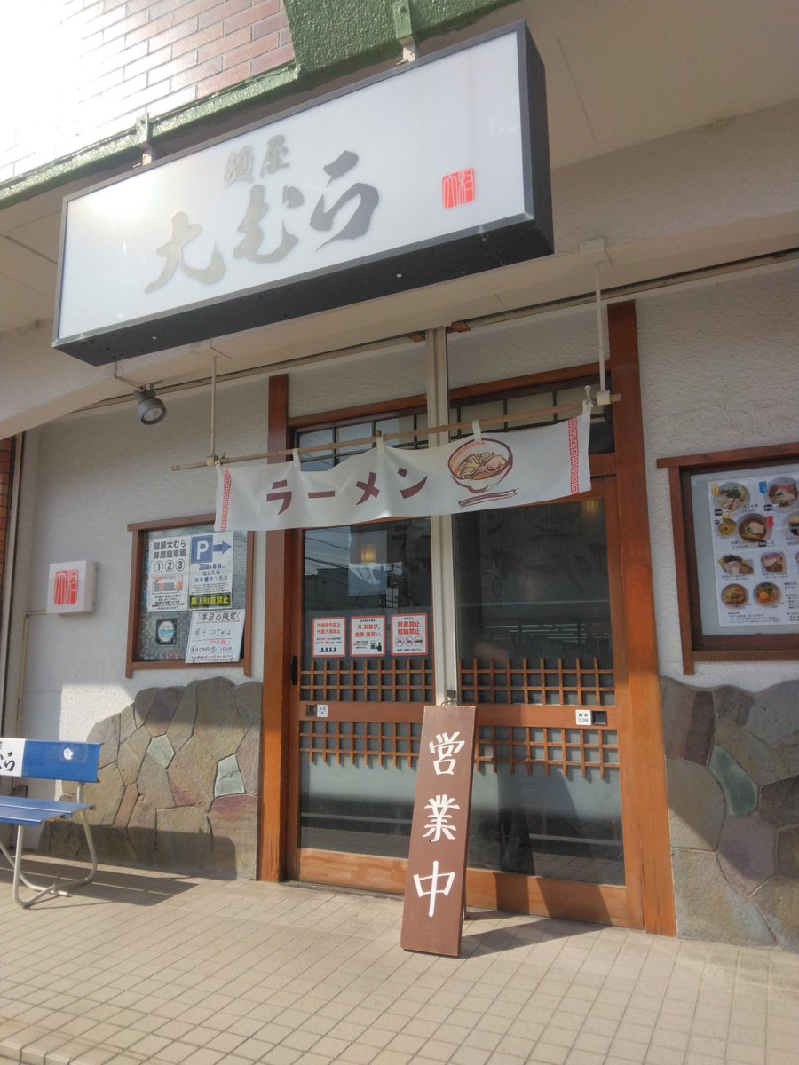 一白水星 tweet media