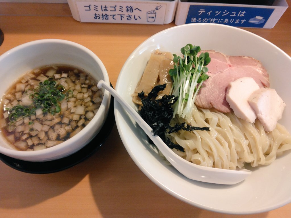 一白水星 tweet media