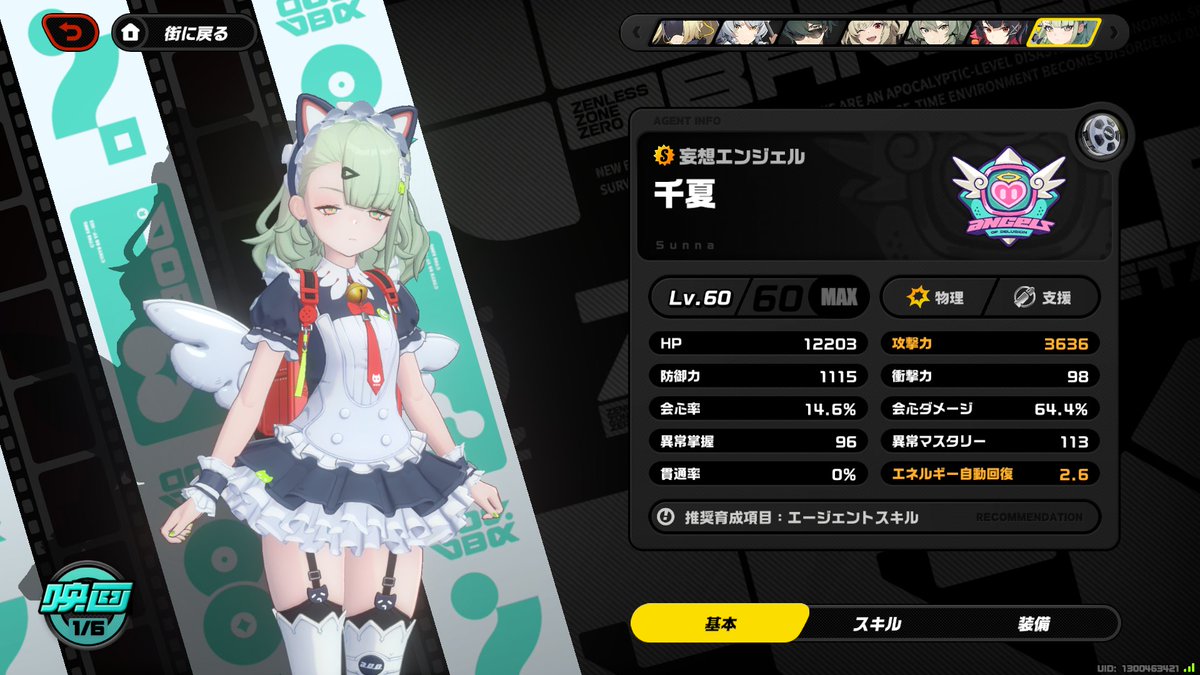 yukke_PSO2's tweet image. 攻撃力の要求達成ヨシ！