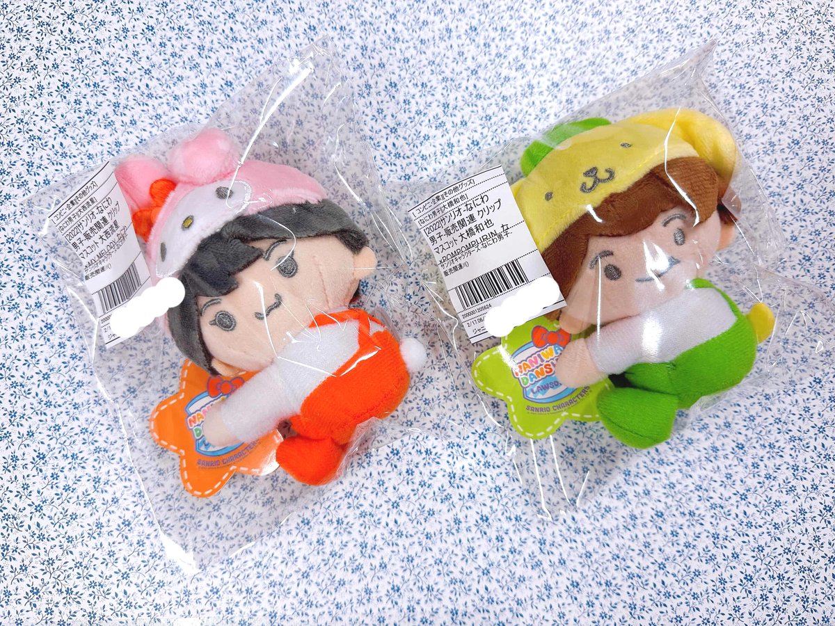 ジャニランド/スタランド┃公式ジャニーズグッズの中古販売・イベント