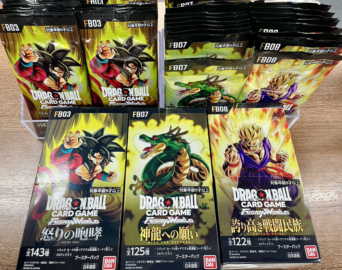 ◤￣￣￣￣￣￣￣￣￣￣◥ 🐉#ドラゴンボールFW 🐉 ⭐️新品パック情報