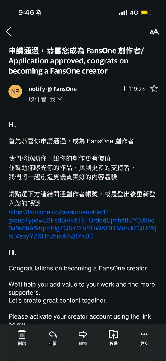 台客😈 tweet media