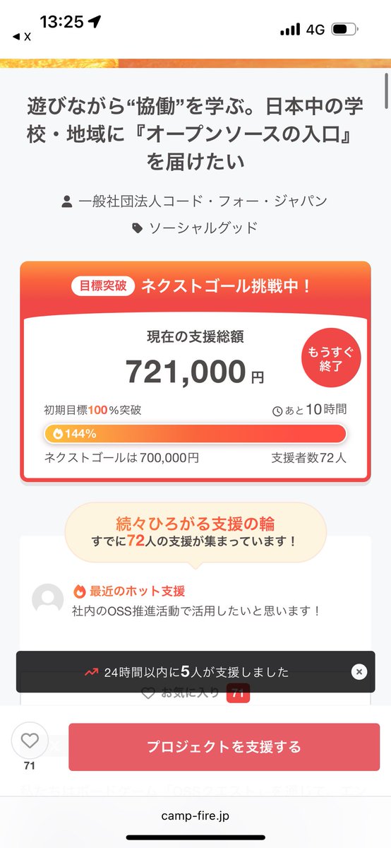 Hal Seki ⿻ tweet media